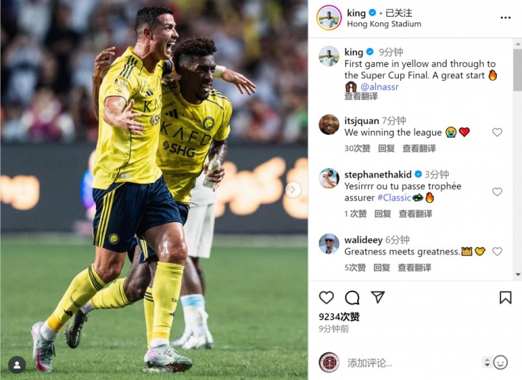 华体会体育-科曼社交媒体分享与C罗同框庆祝瞬间：挺进沙超杯决赛，迎来完美开局