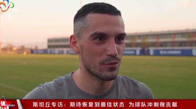 华体会hth体育-队友团建斯坦丘却独自加练：要把状态调整到最好